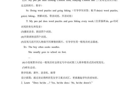 第三课时_26春四年级上下册人教版_四上英语合集人教版PEP英语四年级上册新教材（教学视频+课件+动画+音频+练习+教案）_19同步教案课件_人教pep3_小学英语PEP单独教案（3-6年级上下册）_217