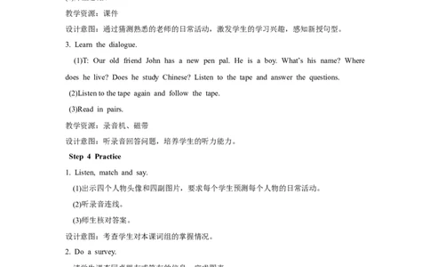 第三课时_26春四年级上下册人教版_四上英语合集人教版PEP英语四年级上册新教材（教学视频+课件+动画+音频+练习+教案）_19同步教案课件_人教pep3_小学英语PEP单独教案（3-6年级上下册）_217