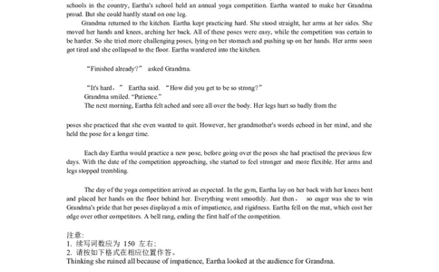 2023届高三英语作文读后续写练习（有范文）_03高考英语_新高考复习资料_2023年新高考资料_二轮复习_2023届高考二轮英语专题复习（含解析）