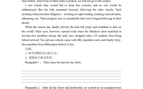 2023届高三英语作文读后续写练习（有范文）_03高考英语_新高考复习资料_2023年新高考资料_二轮复习_2023届高考二轮英语专题复习（含解析）