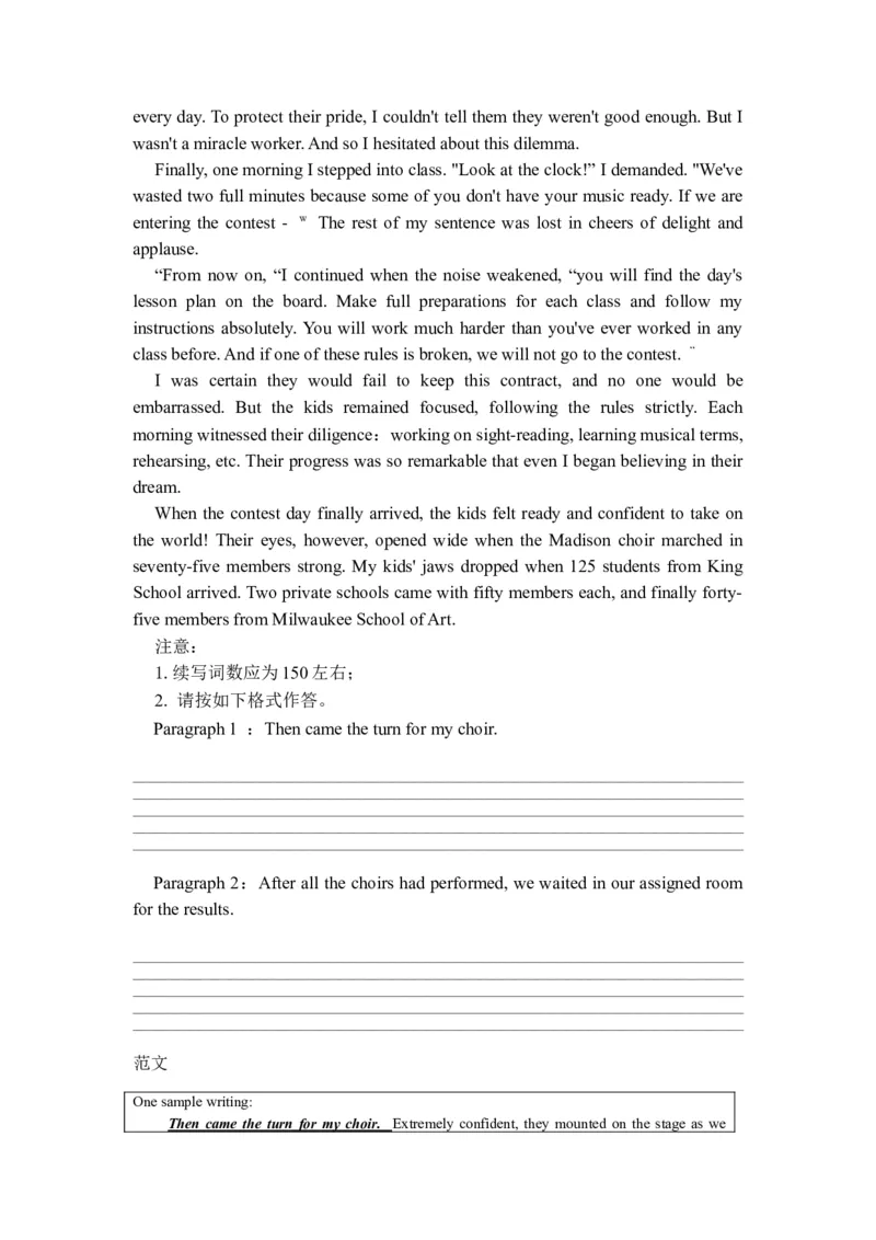 2023届高三英语作文读后续写练习（有范文）_03高考英语_新高考复习资料_2023年新高考资料_二轮复习_2023届高考二轮英语专题复习（含解析）