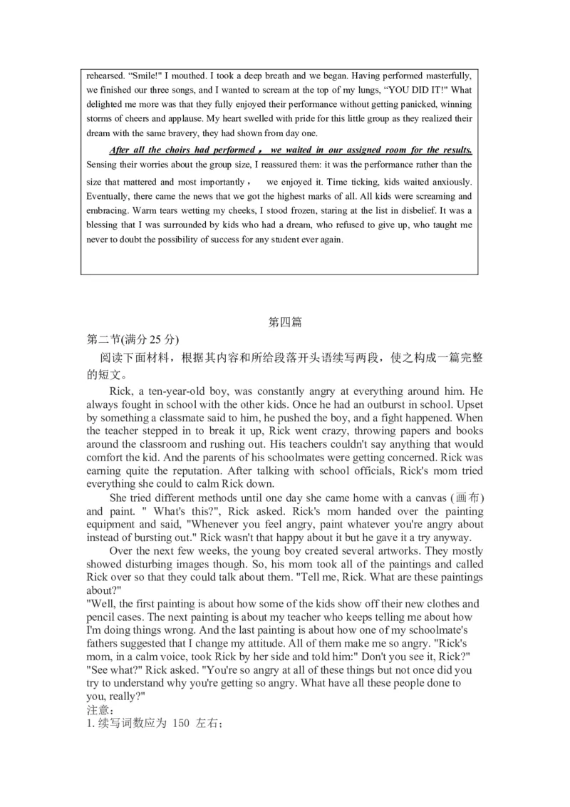 2023届高三英语作文读后续写练习（有范文）_03高考英语_新高考复习资料_2023年新高考资料_二轮复习_2023届高考二轮英语专题复习（含解析）