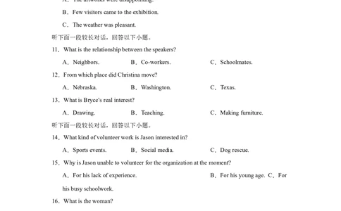 2025届高三英语高考模拟风向标卷02（新高考I卷)（原题版）_02高考数学_2025年新高考资料_二轮复习_01高考语文等多个文件_2025年高考英语二轮热点题型归纳与变式演练（新高考通用）