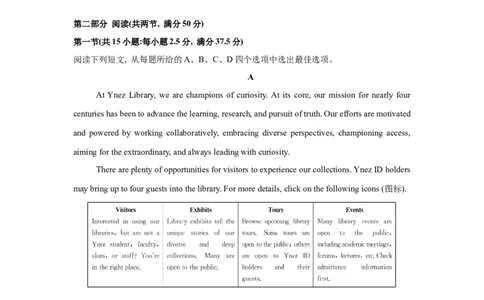 2025届高三英语高考模拟风向标卷02（新高考I卷)（原题版）_02高考数学_2025年新高考资料_二轮复习_01高考语文等多个文件_2025年高考英语二轮热点题型归纳与变式演练（新高考通用）