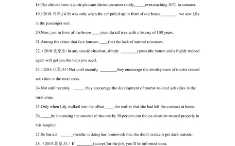 2022年新高考英语二轮复习之语法专题10特殊句式（学生版+解析版）PDF版_03高考英语_新高考复习资料_2022年新高考资料_2022年新高考英语二轮复习