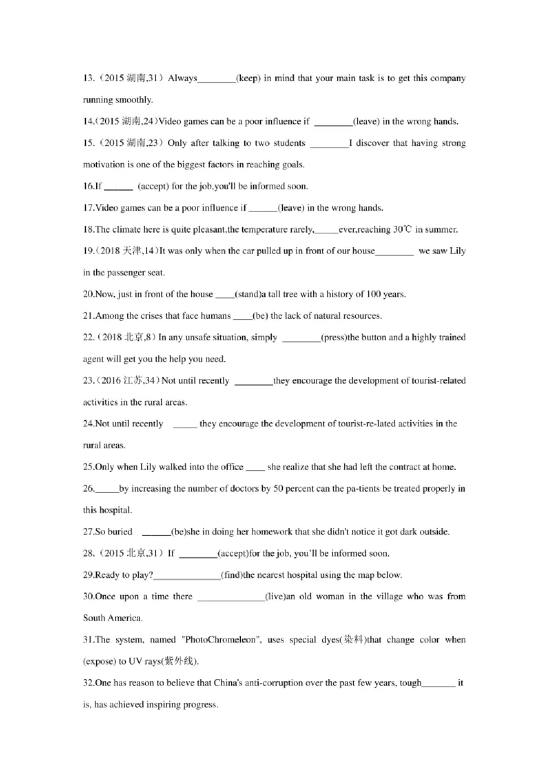 2022年新高考英语二轮复习之语法专题10特殊句式（学生版+解析版）PDF版_03高考英语_新高考复习资料_2022年新高考资料_2022年新高考英语二轮复习