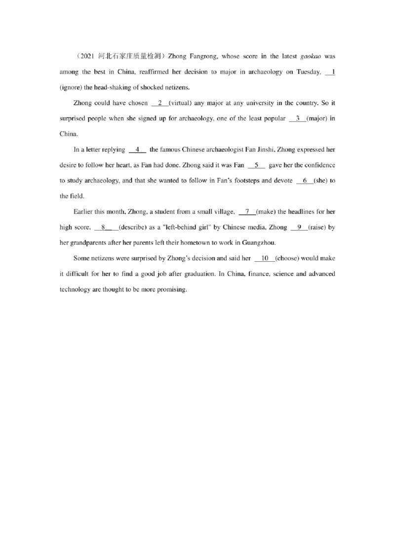 2022年新高考英语二轮复习之语法专题10特殊句式（学生版+解析版）PDF版_03高考英语_新高考复习资料_2022年新高考资料_2022年新高考英语二轮复习