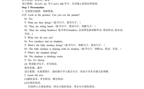 第一课时_26春四年级上下册人教版_四上英语合集人教版PEP英语四年级上册新教材（教学视频+课件+动画+音频+练习+教案）_19同步教案课件_人教pep3_3-6年级下册_5年级下册_Unit6Workquietly