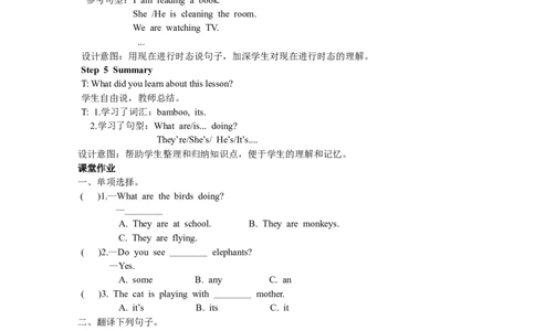 第一课时_26春四年级上下册人教版_四上英语合集人教版PEP英语四年级上册新教材（教学视频+课件+动画+音频+练习+教案）_19同步教案课件_人教pep3_3-6年级下册_5年级下册_Unit6Workquietly