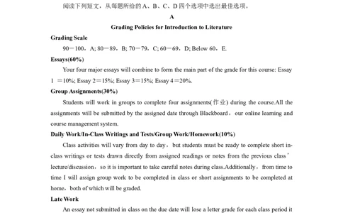 2022年普通高等学校招生全国统一考试(新高考全国Ⅰ卷)淘宝店：红太阳资料库_03高考英语_2025年新高考资料_二轮复习_2025年高考英语大二轮_2020-2024年高考真题_2022英语高考题_精校版