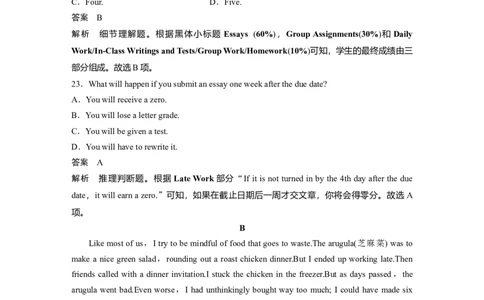 2022年普通高等学校招生全国统一考试(新高考全国Ⅰ卷)淘宝店：红太阳资料库_03高考英语_2025年新高考资料_二轮复习_2025年高考英语大二轮_2020-2024年高考真题_2022英语高考题_精校版
