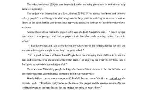 2022年普通高等学校招生全国统一考试(新高考全国Ⅰ卷)淘宝店：红太阳资料库_03高考英语_2025年新高考资料_二轮复习_2025年高考英语大二轮_2020-2024年高考真题_2022英语高考题_精校版