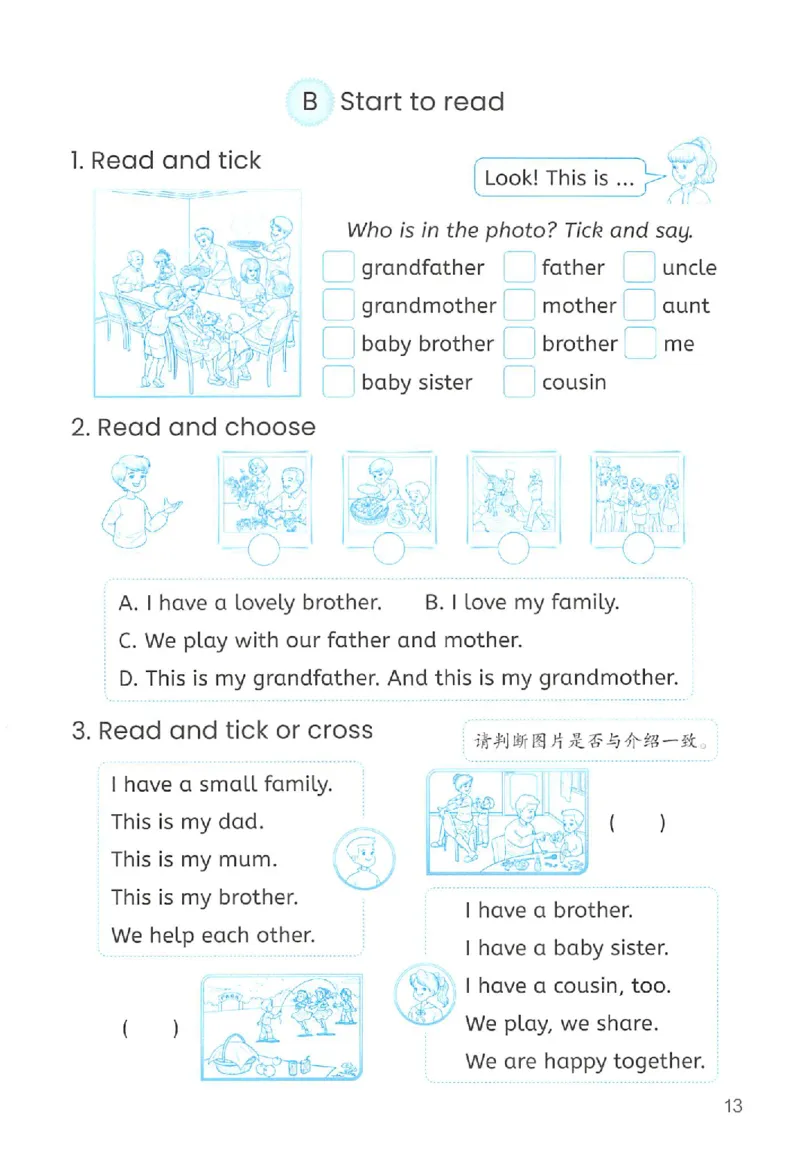 新版PEP英语浙版作业本（三上）_26春四年级上下册人教版_四上英语合集人教版PEP英语四年级上册新教材（教学视频+课件+动画+音频+练习+教案）_17练习资料