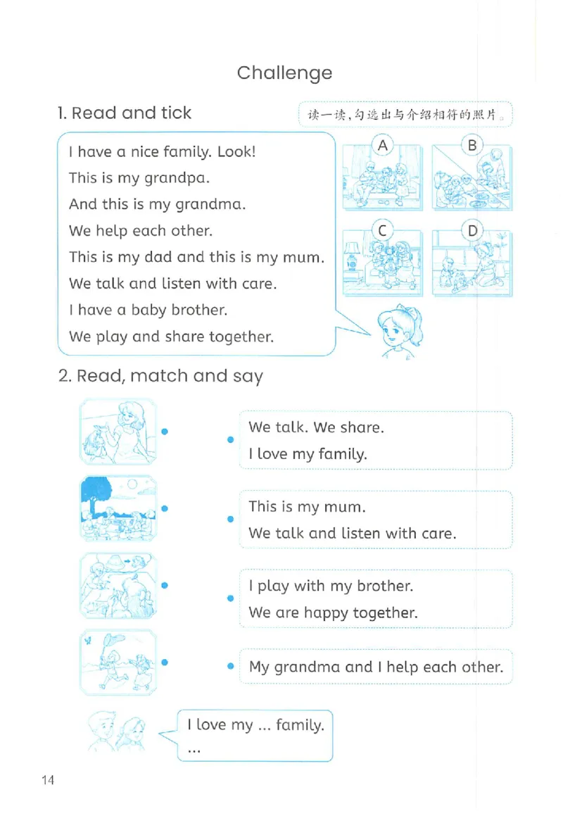 新版PEP英语浙版作业本（三上）_26春四年级上下册人教版_四上英语合集人教版PEP英语四年级上册新教材（教学视频+课件+动画+音频+练习+教案）_17练习资料