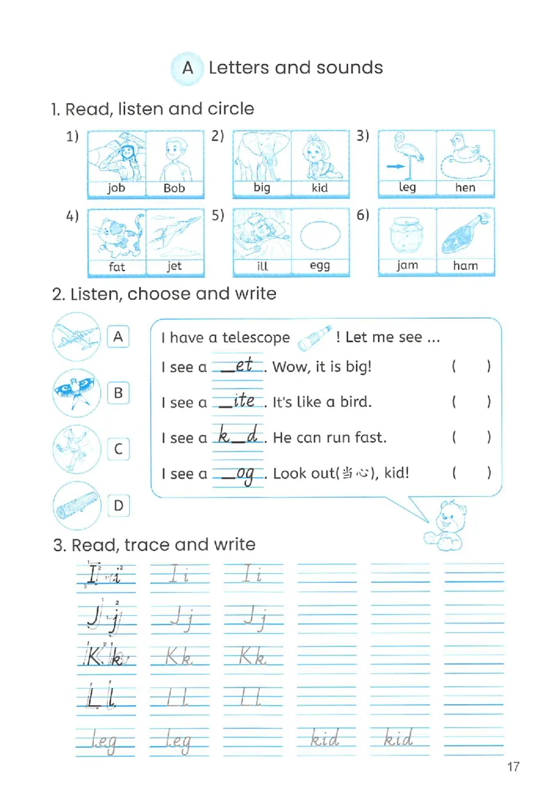 新版PEP英语浙版作业本（三上）_26春四年级上下册人教版_四上英语合集人教版PEP英语四年级上册新教材（教学视频+课件+动画+音频+练习+教案）_17练习资料