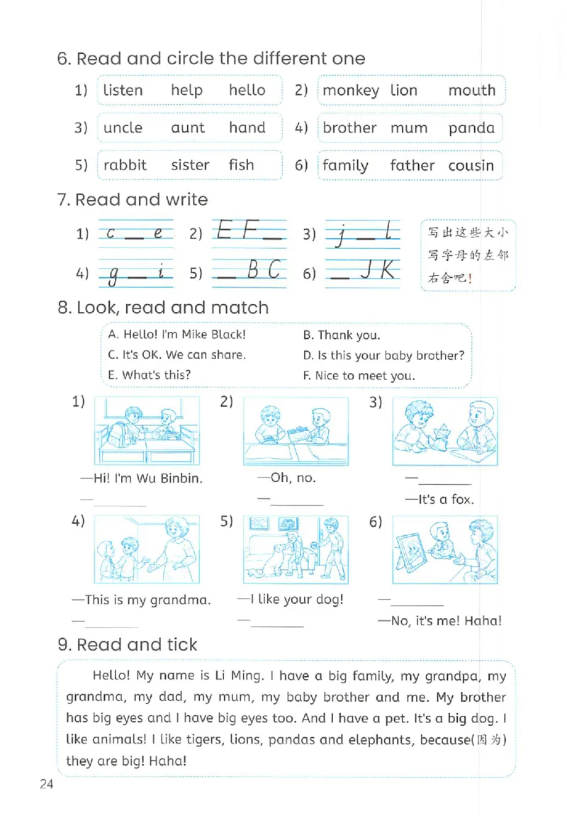 新版PEP英语浙版作业本（三上）_26春四年级上下册人教版_四上英语合集人教版PEP英语四年级上册新教材（教学视频+课件+动画+音频+练习+教案）_17练习资料