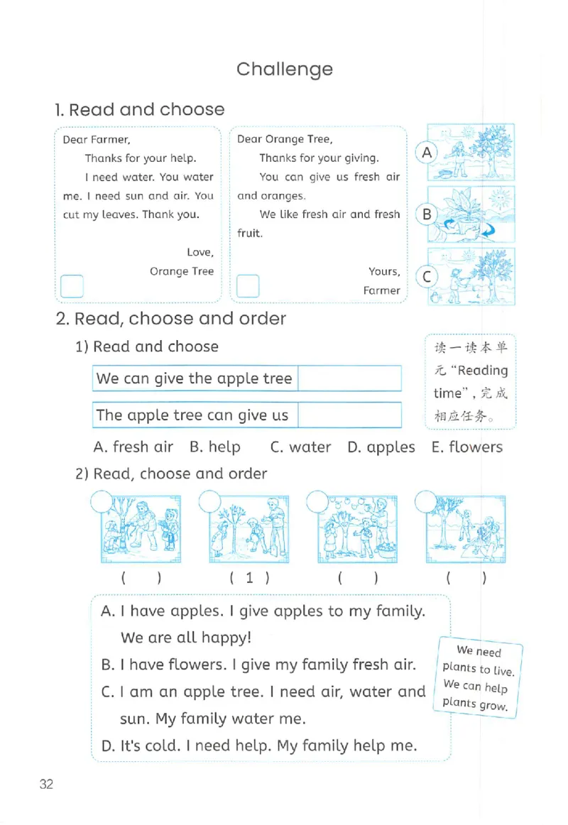 新版PEP英语浙版作业本（三上）_26春四年级上下册人教版_四上英语合集人教版PEP英语四年级上册新教材（教学视频+课件+动画+音频+练习+教案）_17练习资料