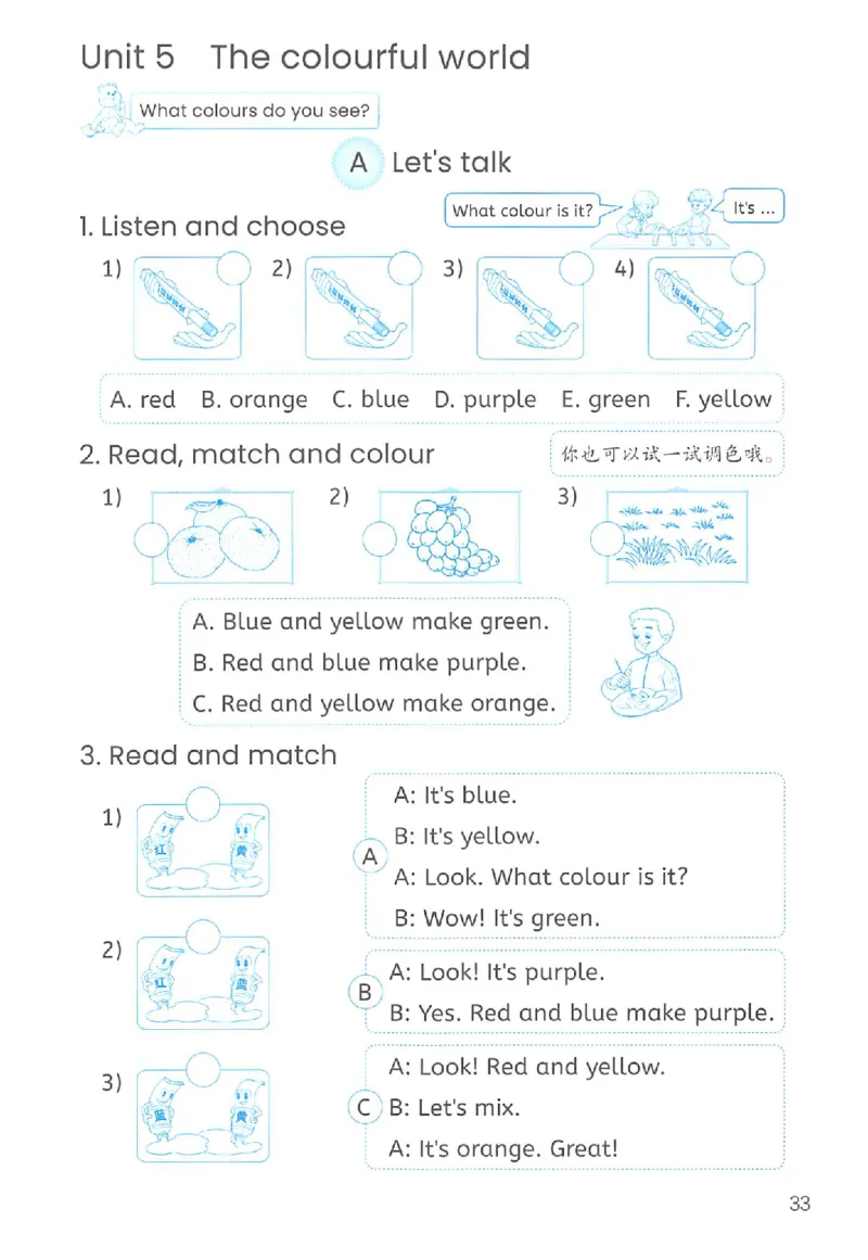 新版PEP英语浙版作业本（三上）_26春四年级上下册人教版_四上英语合集人教版PEP英语四年级上册新教材（教学视频+课件+动画+音频+练习+教案）_17练习资料