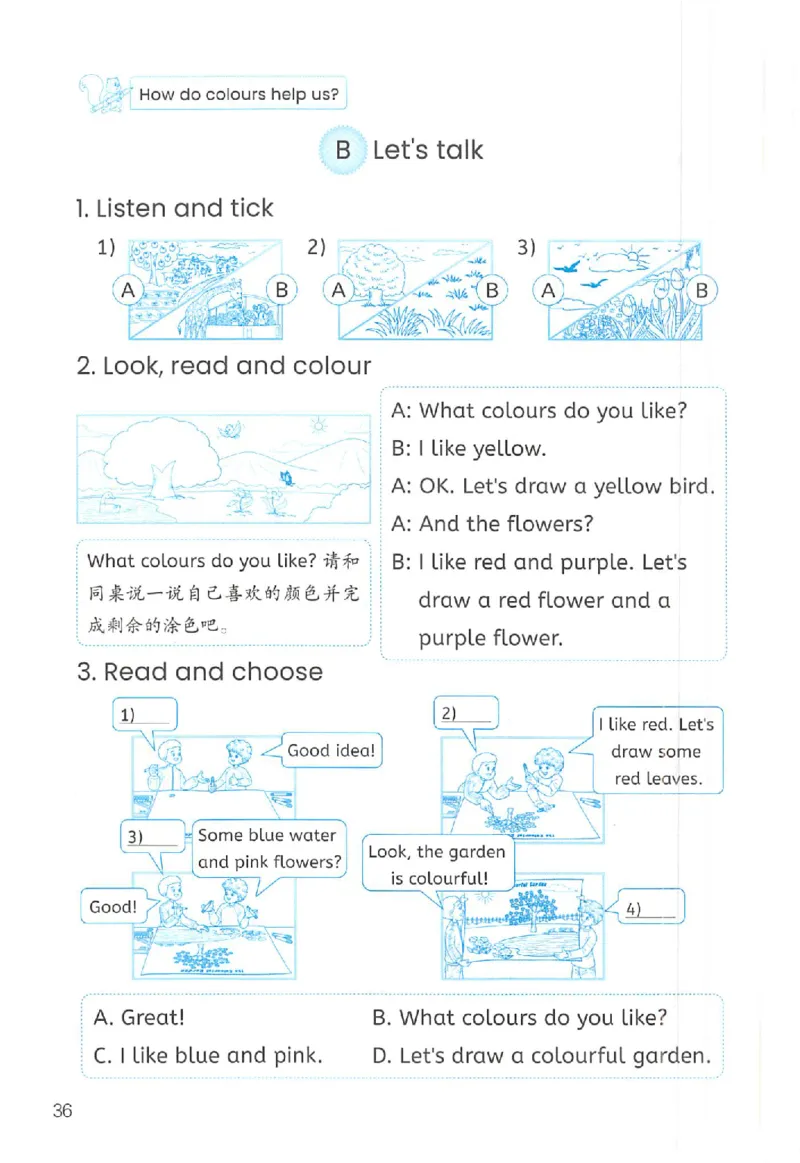 新版PEP英语浙版作业本（三上）_26春四年级上下册人教版_四上英语合集人教版PEP英语四年级上册新教材（教学视频+课件+动画+音频+练习+教案）_17练习资料