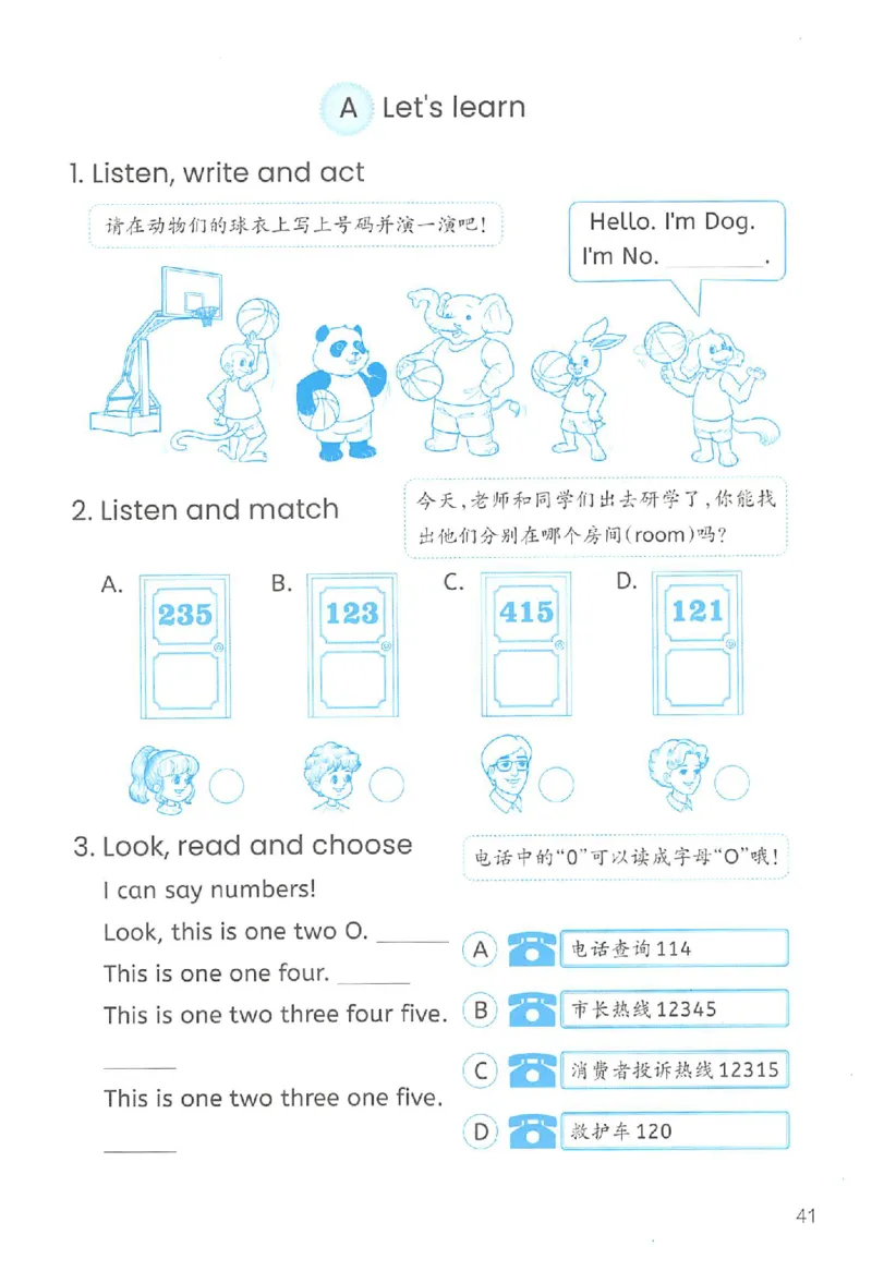 新版PEP英语浙版作业本（三上）_26春四年级上下册人教版_四上英语合集人教版PEP英语四年级上册新教材（教学视频+课件+动画+音频+练习+教案）_17练习资料