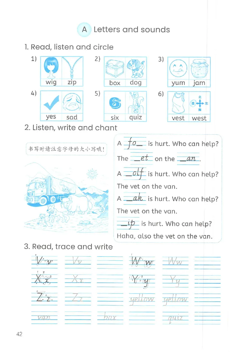 新版PEP英语浙版作业本（三上）_26春四年级上下册人教版_四上英语合集人教版PEP英语四年级上册新教材（教学视频+课件+动画+音频+练习+教案）_17练习资料