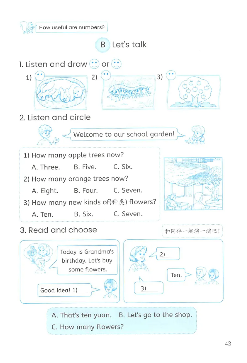 新版PEP英语浙版作业本（三上）_26春四年级上下册人教版_四上英语合集人教版PEP英语四年级上册新教材（教学视频+课件+动画+音频+练习+教案）_17练习资料