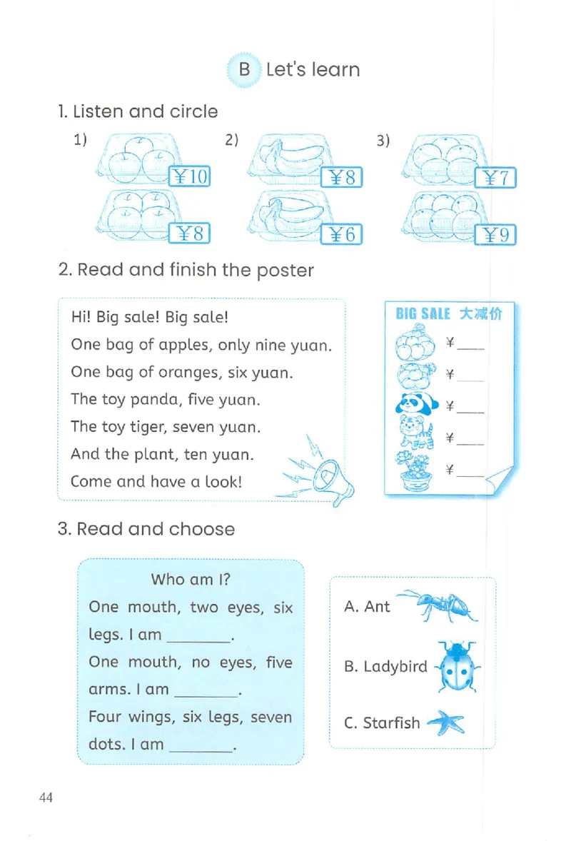新版PEP英语浙版作业本（三上）_26春四年级上下册人教版_四上英语合集人教版PEP英语四年级上册新教材（教学视频+课件+动画+音频+练习+教案）_17练习资料