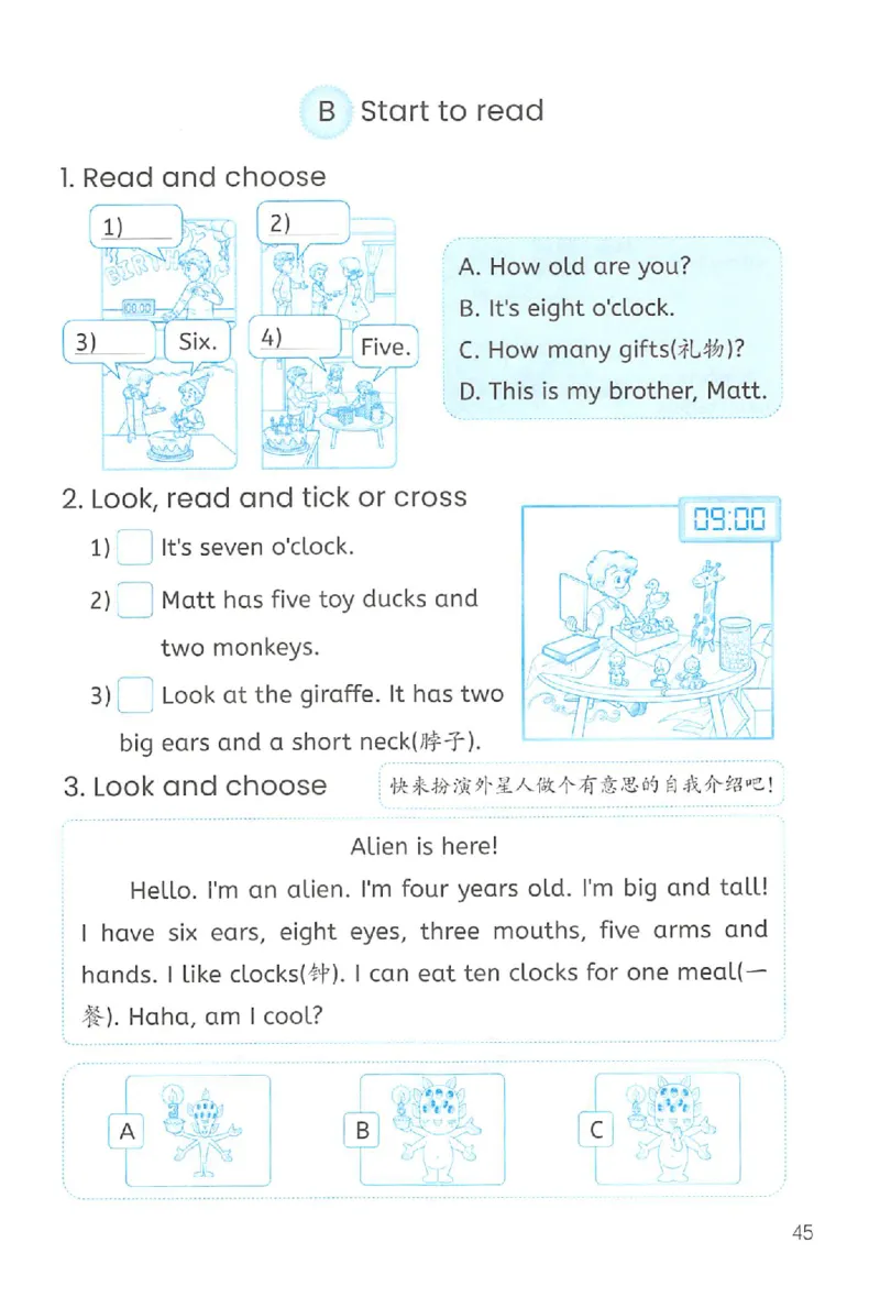 新版PEP英语浙版作业本（三上）_26春四年级上下册人教版_四上英语合集人教版PEP英语四年级上册新教材（教学视频+课件+动画+音频+练习+教案）_17练习资料