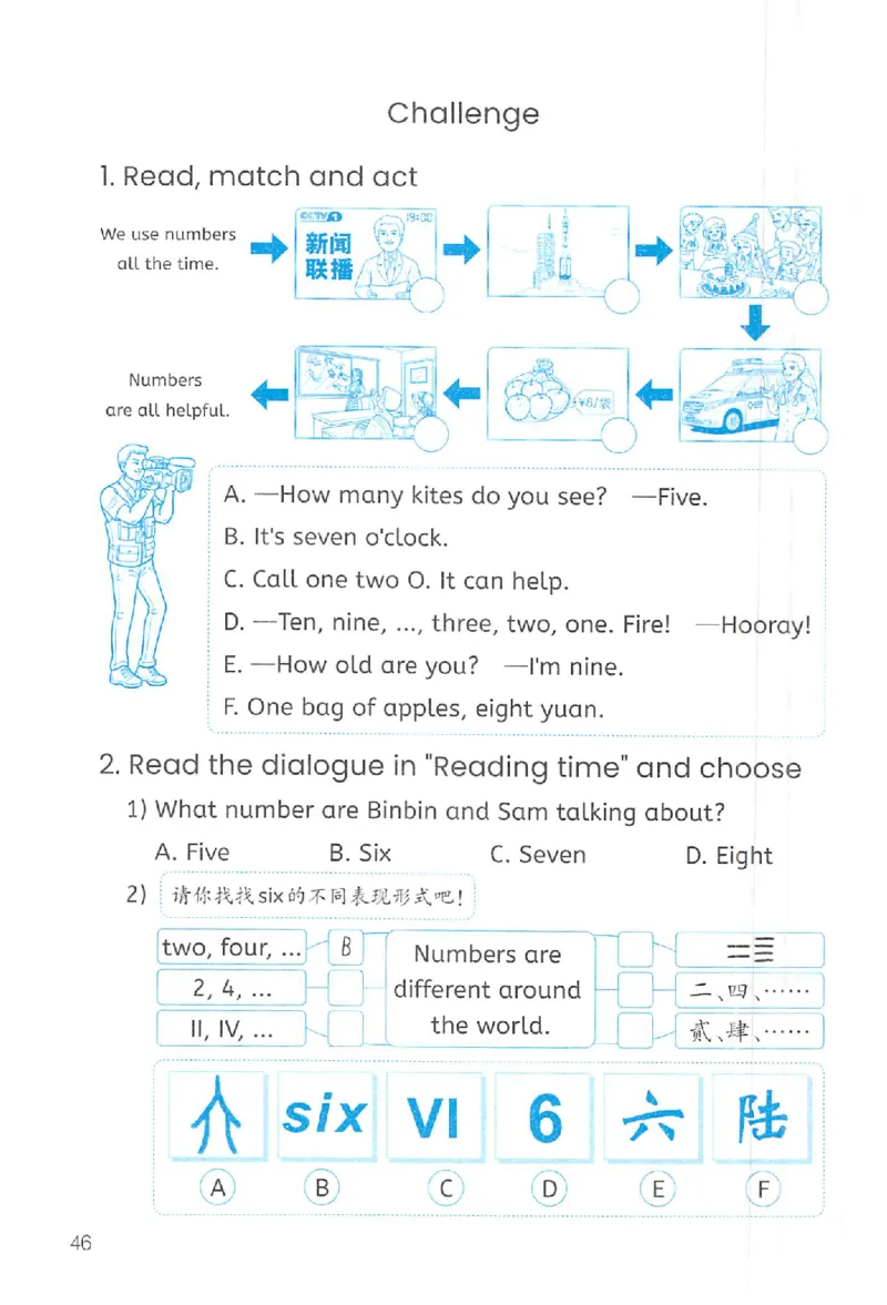 新版PEP英语浙版作业本（三上）_26春四年级上下册人教版_四上英语合集人教版PEP英语四年级上册新教材（教学视频+课件+动画+音频+练习+教案）_17练习资料