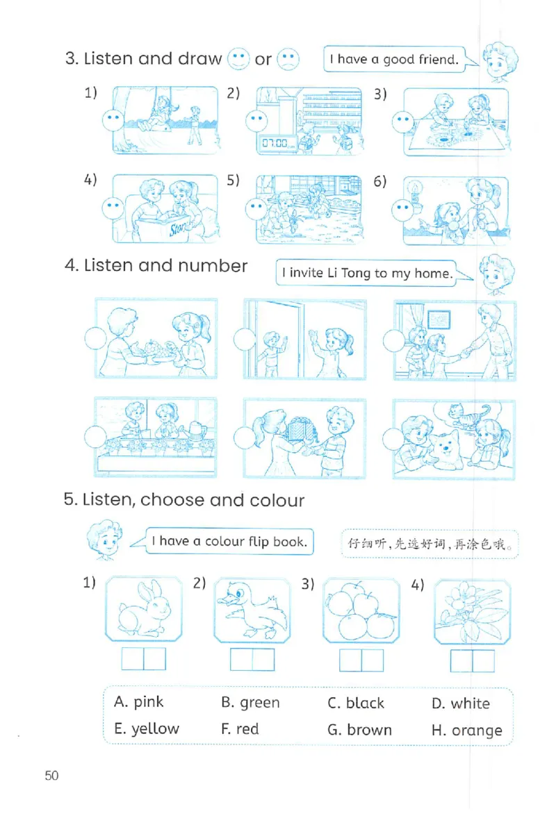新版PEP英语浙版作业本（三上）_26春四年级上下册人教版_四上英语合集人教版PEP英语四年级上册新教材（教学视频+课件+动画+音频+练习+教案）_17练习资料