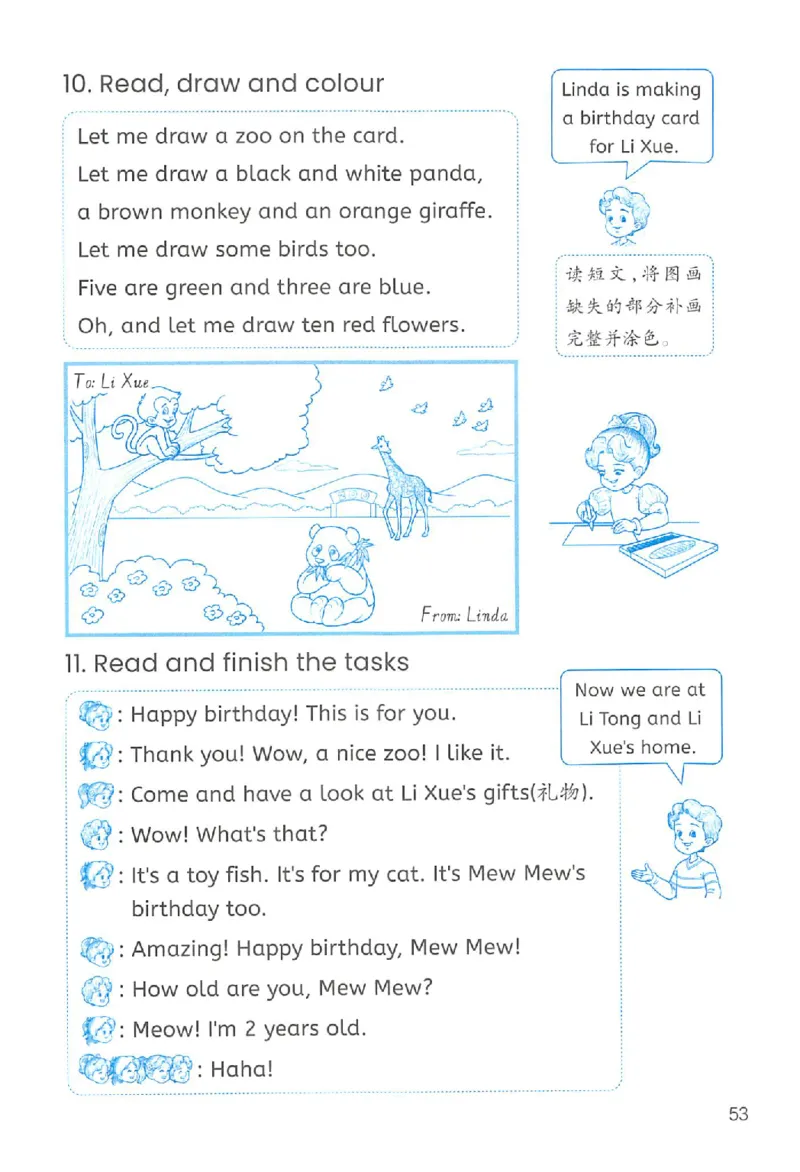 新版PEP英语浙版作业本（三上）_26春四年级上下册人教版_四上英语合集人教版PEP英语四年级上册新教材（教学视频+课件+动画+音频+练习+教案）_17练习资料