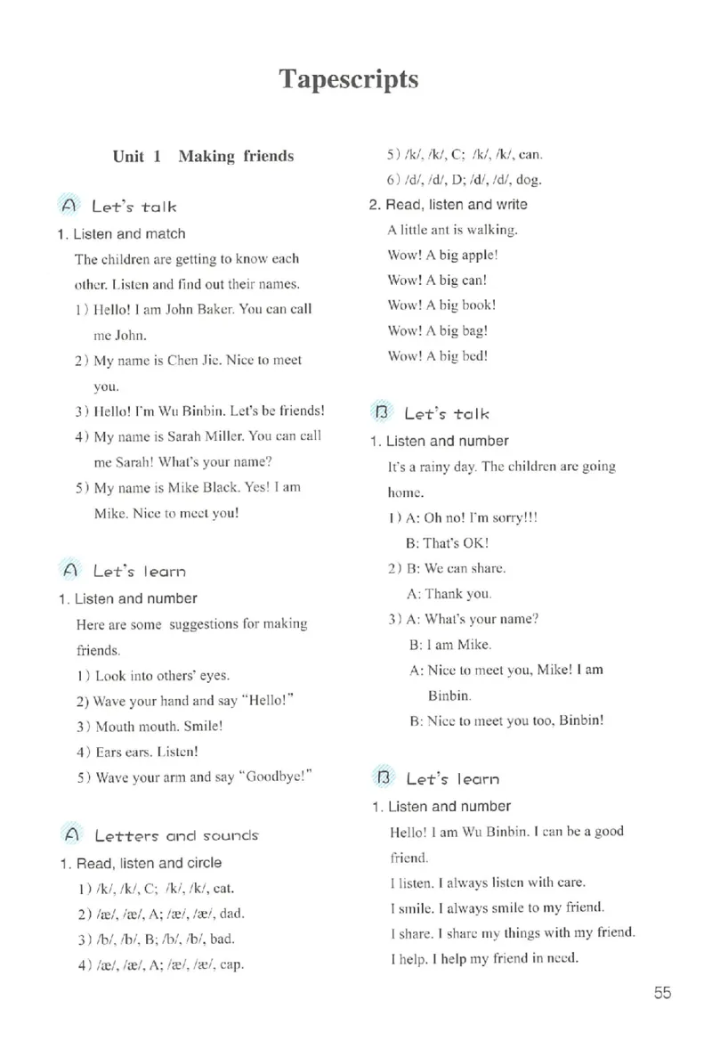 新版PEP英语浙版作业本（三上）_26春四年级上下册人教版_四上英语合集人教版PEP英语四年级上册新教材（教学视频+课件+动画+音频+练习+教案）_17练习资料