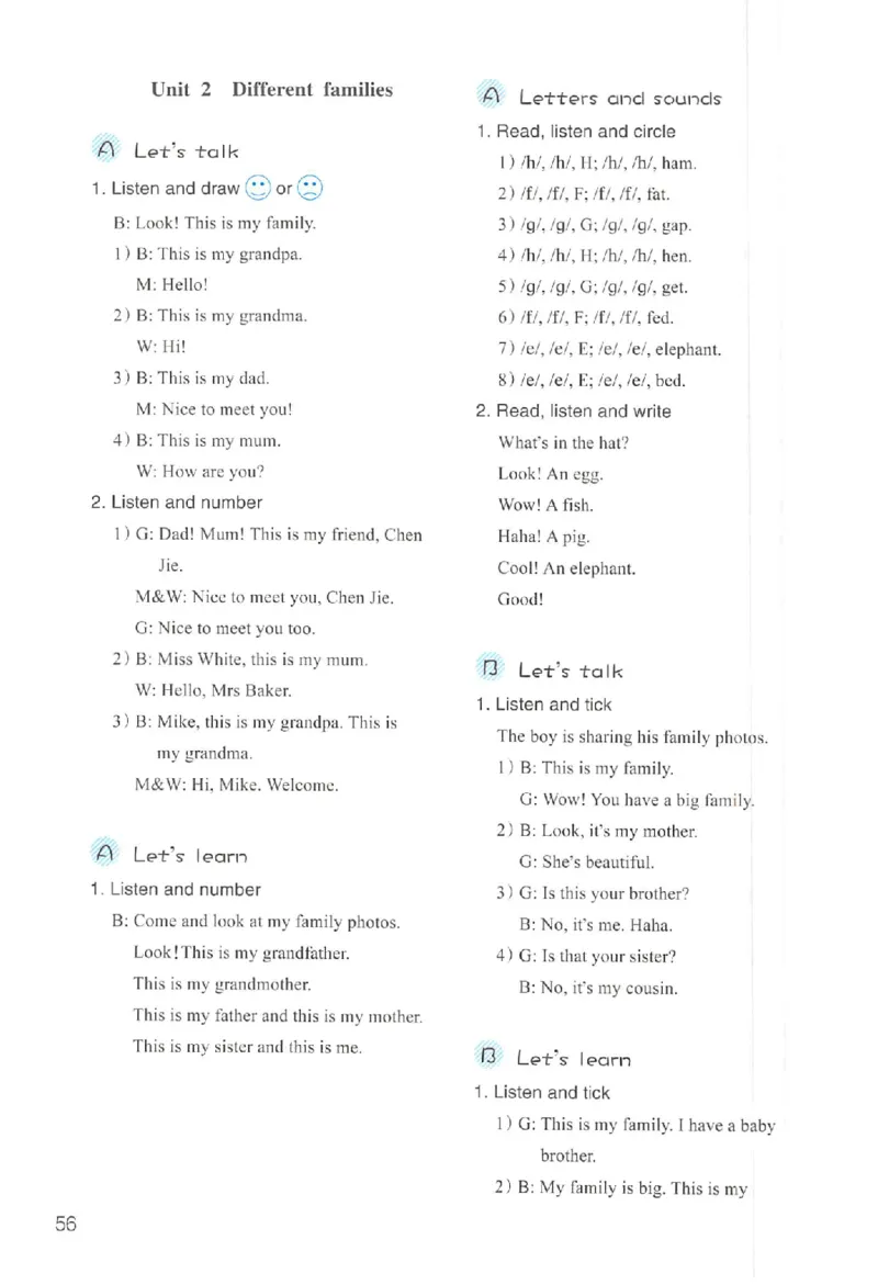 新版PEP英语浙版作业本（三上）_26春四年级上下册人教版_四上英语合集人教版PEP英语四年级上册新教材（教学视频+课件+动画+音频+练习+教案）_17练习资料