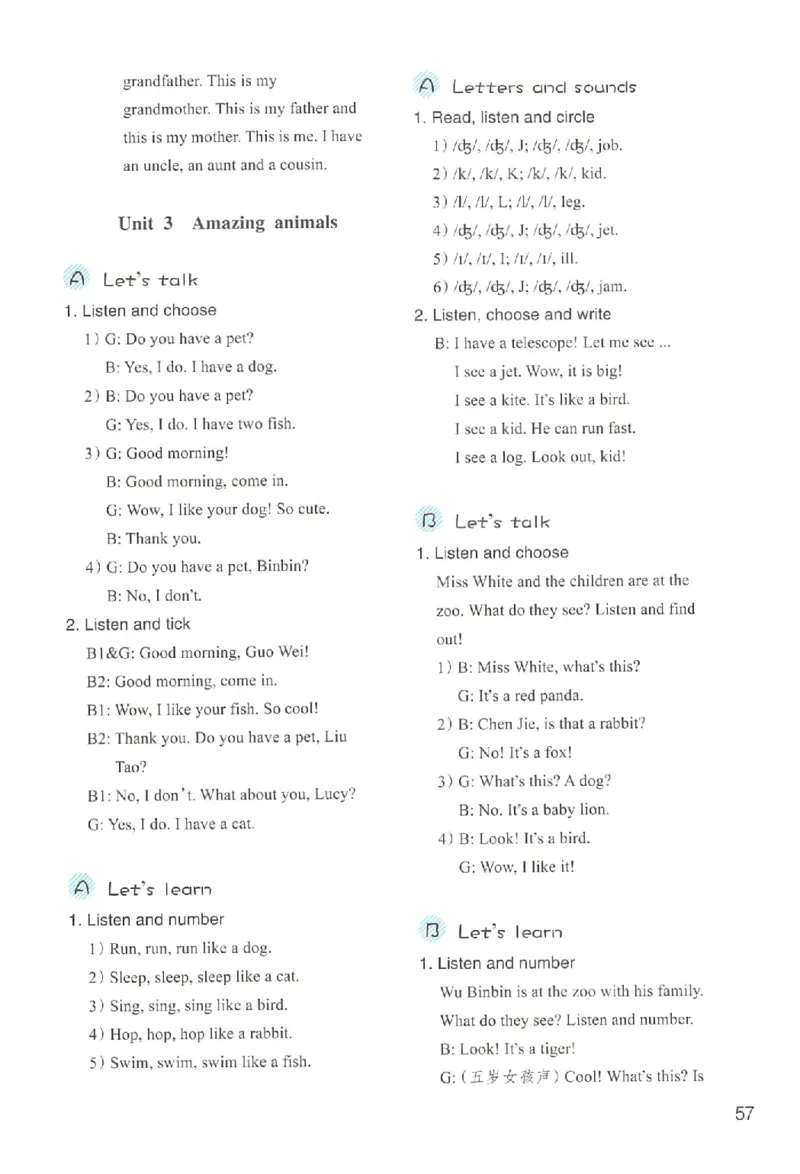 新版PEP英语浙版作业本（三上）_26春四年级上下册人教版_四上英语合集人教版PEP英语四年级上册新教材（教学视频+课件+动画+音频+练习+教案）_17练习资料