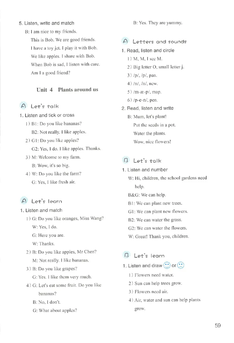 新版PEP英语浙版作业本（三上）_26春四年级上下册人教版_四上英语合集人教版PEP英语四年级上册新教材（教学视频+课件+动画+音频+练习+教案）_17练习资料