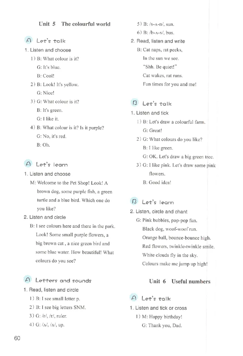 新版PEP英语浙版作业本（三上）_26春四年级上下册人教版_四上英语合集人教版PEP英语四年级上册新教材（教学视频+课件+动画+音频+练习+教案）_17练习资料