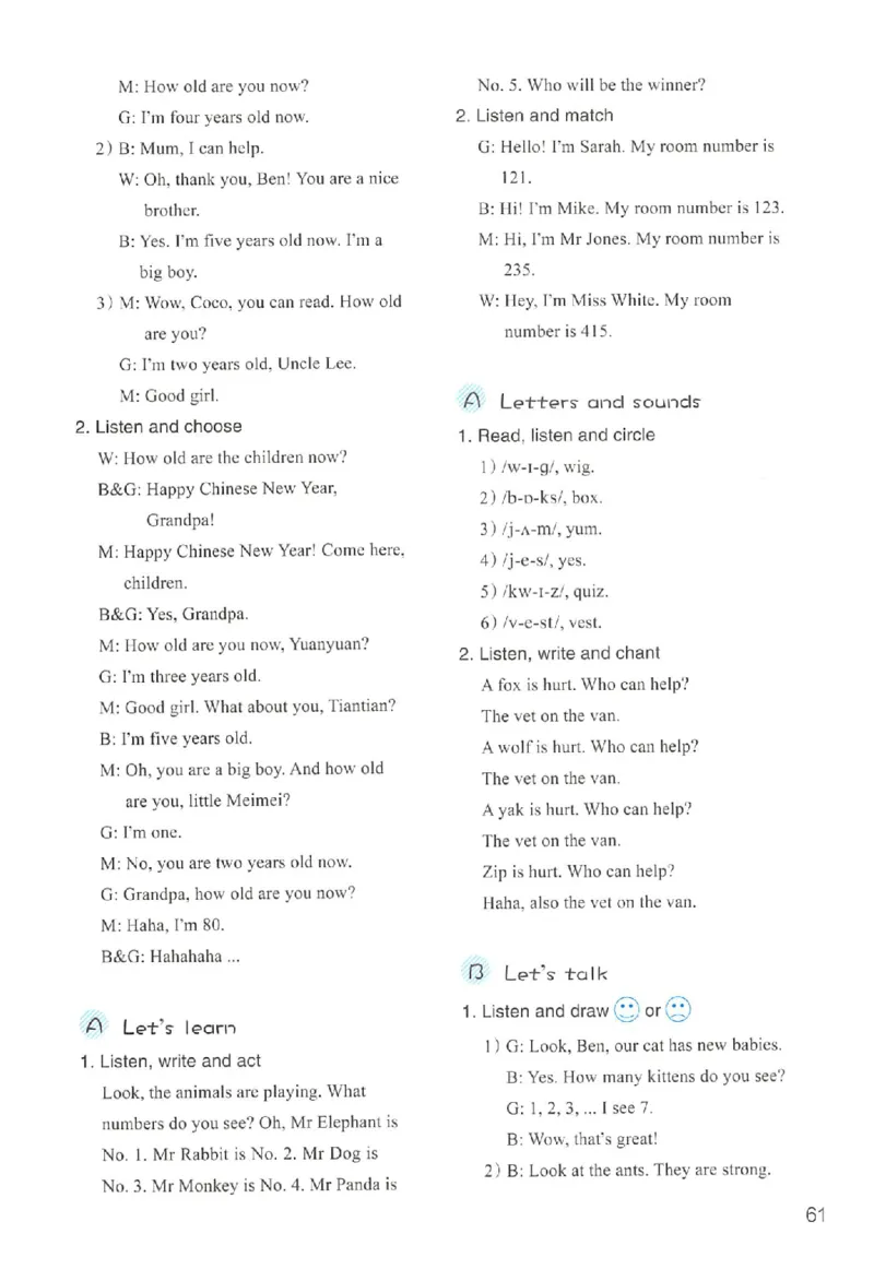 新版PEP英语浙版作业本（三上）_26春四年级上下册人教版_四上英语合集人教版PEP英语四年级上册新教材（教学视频+课件+动画+音频+练习+教案）_17练习资料