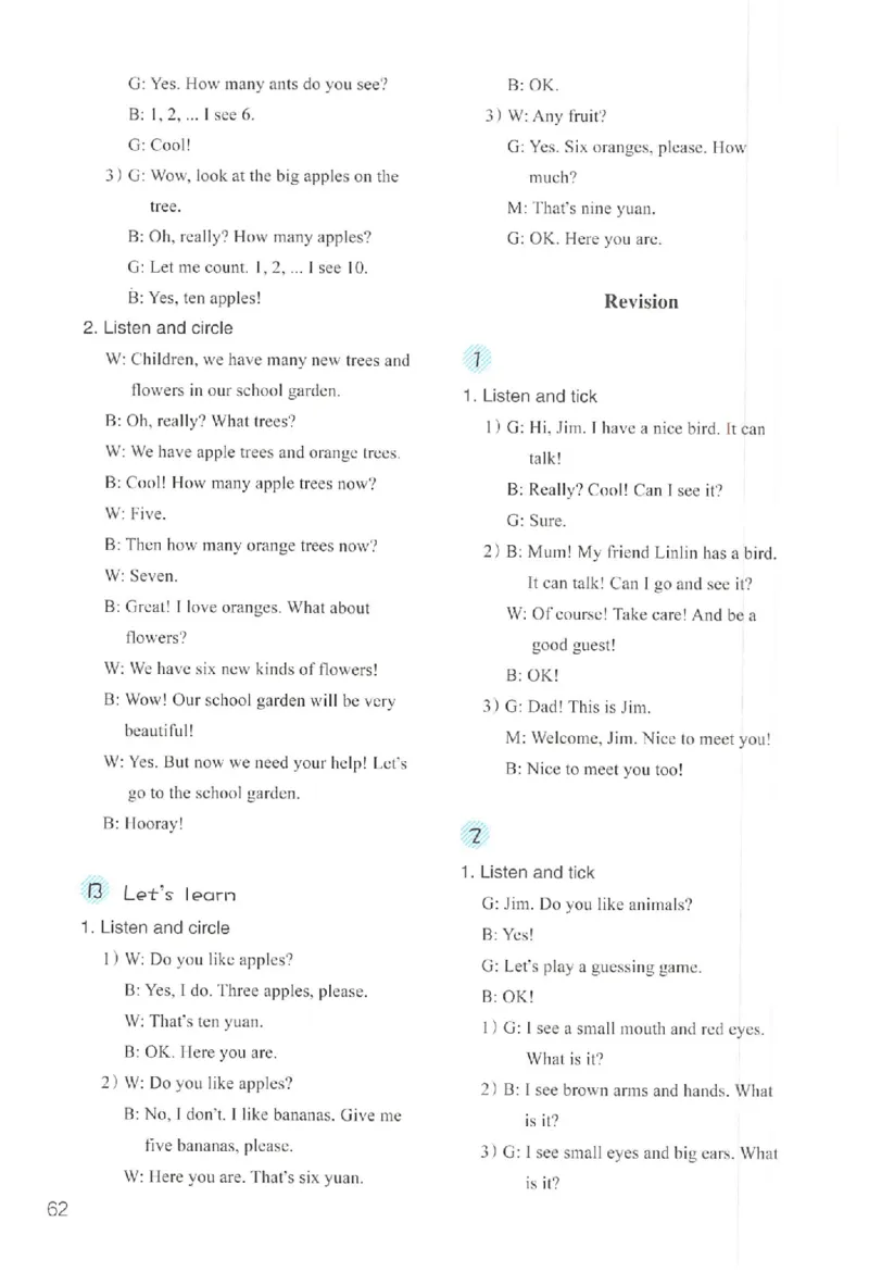 新版PEP英语浙版作业本（三上）_26春四年级上下册人教版_四上英语合集人教版PEP英语四年级上册新教材（教学视频+课件+动画+音频+练习+教案）_17练习资料