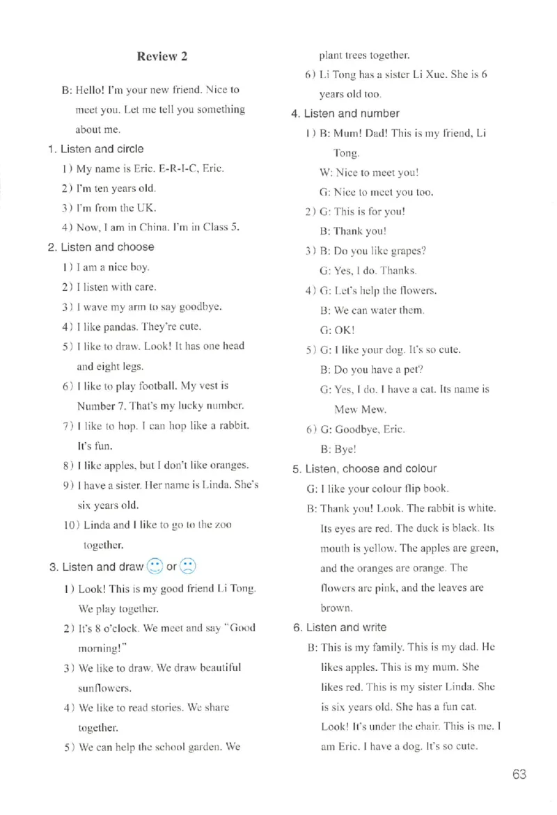 新版PEP英语浙版作业本（三上）_26春四年级上下册人教版_四上英语合集人教版PEP英语四年级上册新教材（教学视频+课件+动画+音频+练习+教案）_17练习资料