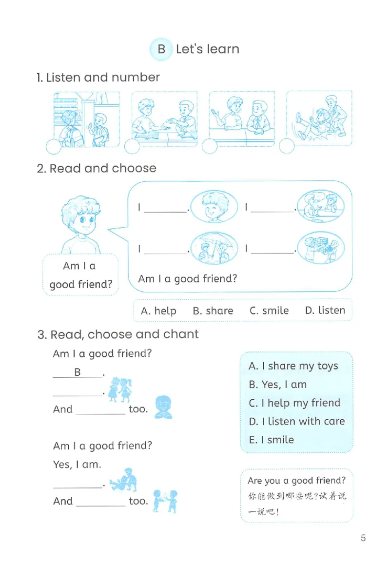 新版PEP英语浙版作业本（三上）_26春四年级上下册人教版_四上英语合集人教版PEP英语四年级上册新教材（教学视频+课件+动画+音频+练习+教案）_17练习资料