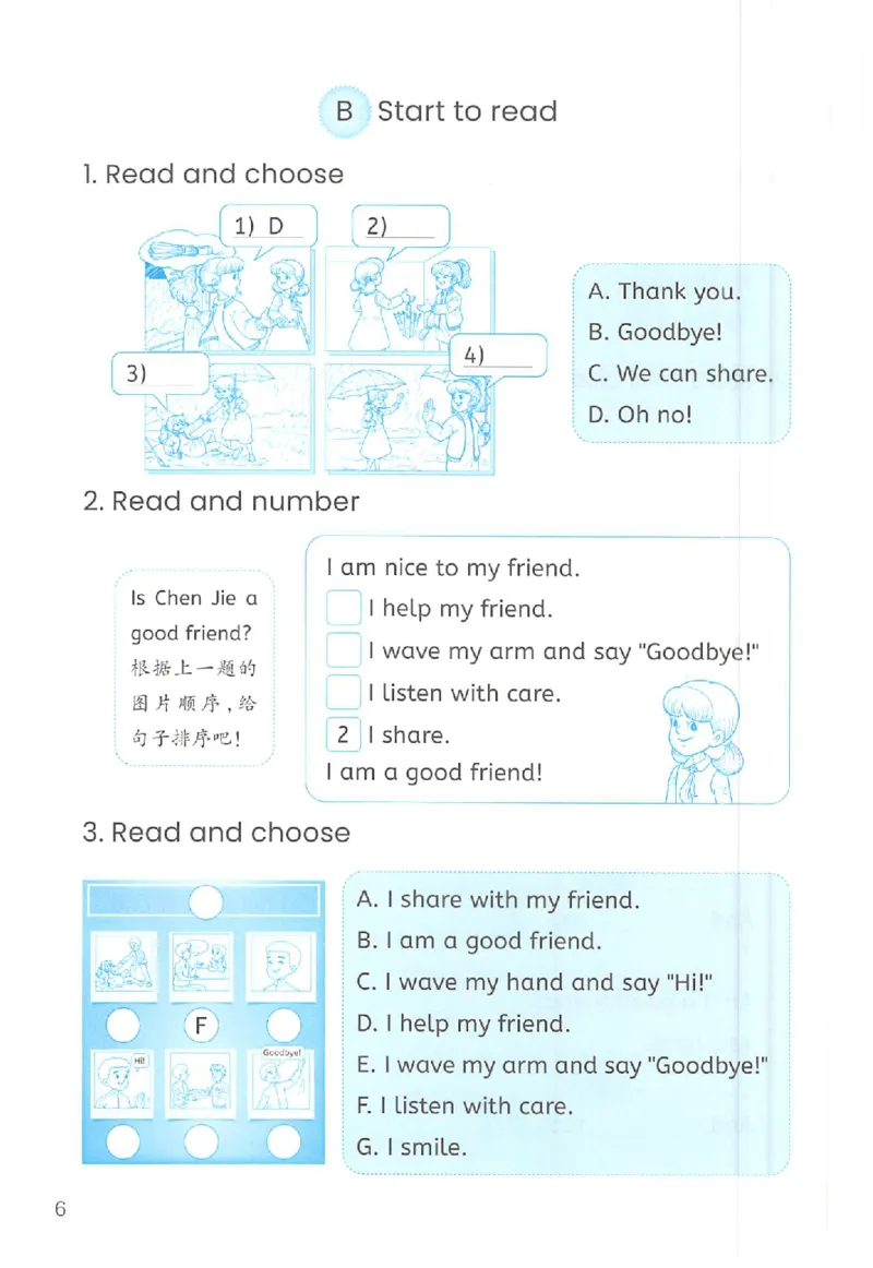 新版PEP英语浙版作业本（三上）_26春四年级上下册人教版_四上英语合集人教版PEP英语四年级上册新教材（教学视频+课件+动画+音频+练习+教案）_17练习资料