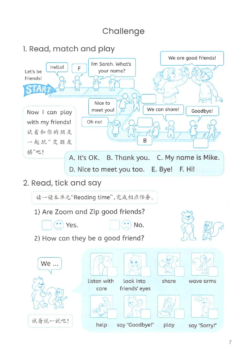 新版PEP英语浙版作业本（三上）_26春四年级上下册人教版_四上英语合集人教版PEP英语四年级上册新教材（教学视频+课件+动画+音频+练习+教案）_17练习资料