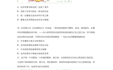 2023届高考历史一轮复习双测卷&mdash;&mdash;近代西方民主政治与社会主义的理论与实践A卷(word版含解析）_07高考历史_通用版（老高考）复习资料_2023年复习资料