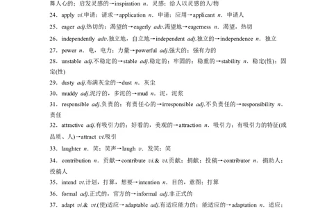 2025届高中英语一轮复习讲义（北师大版）：必修第一册　UNIT1　LIFECHOICES（学生版）_03高考英语_2025年新高考资料_一轮复习_2025届高中英语一轮复习课件+学案（完））