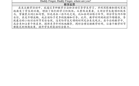 第一课时PartA(Let'stalk&Listen,singandplay)_26春四年级上下册人教版_四上英语合集人教版PEP英语四年级上册新教材（教学视频+课件+动画+音频+练习+教案）_19同步教案课件_人教pep3