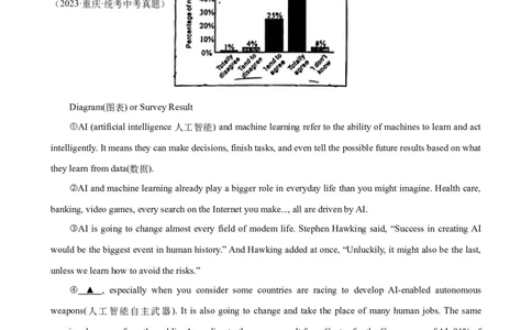专题06阅读理解之说明文-5年（2019-2023）中考1年模拟英语真题分项汇编（全国通用）（解析版）_02中考总复习（2026版更新中）_03-英语-中考总复习_2024年中考复习资料_专项复习资料