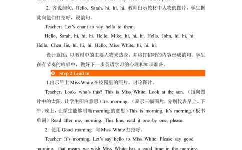 第一课时_26春四年级上下册人教版_四上英语合集人教版PEP英语四年级上册新教材（教学视频+课件+动画+音频+练习+教案）_19同步教案课件_人教pep3_3-6年级上册_Unit2Colours_单元资料汇总