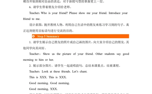 第一课时_26春四年级上下册人教版_四上英语合集人教版PEP英语四年级上册新教材（教学视频+课件+动画+音频+练习+教案）_19同步教案课件_人教pep3_3-6年级上册_Unit2Colours_单元资料汇总