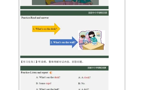 4Lesson2What'sonthedesk？(1)_国家课_学习任务单_26春四年级上下册人教版_四上英语合集人教版PEP英语四年级上册新教材（教学视频+课件+动画+音频+练习+教案）_17练习资料_《小学英语》