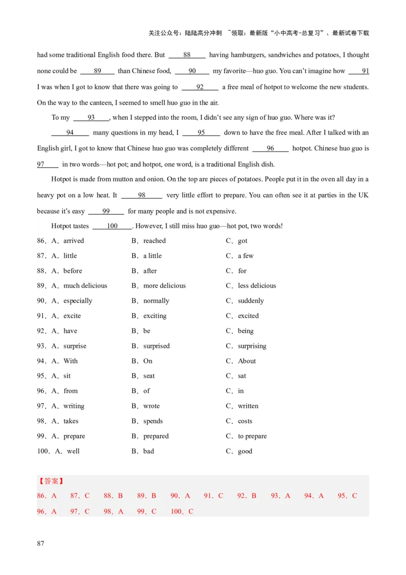 专题17完形填空考点3说明建议类（全国通用）（解析版）_02中考总复习（2026版更新中）_03-英语-中考总复习_2026年中考复习（更新中）